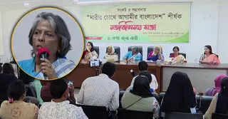 সাইবার বুলিং প্রতিরোধে নারীদের নিয়ে ইউনিট গঠনের পরিকল্পনা চলছে: শারমিন এস মুরশিদ